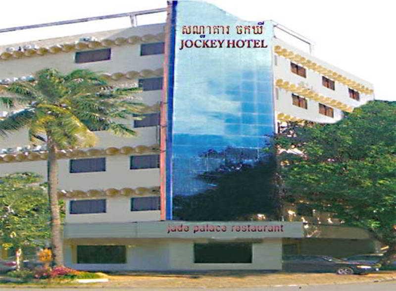 Courtyard By Marriott Phnom Penh Hotell Exteriör bild